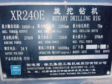 XCMG Official 240m Secondhand Hydraulic Piling Machine XR240E Best Price
